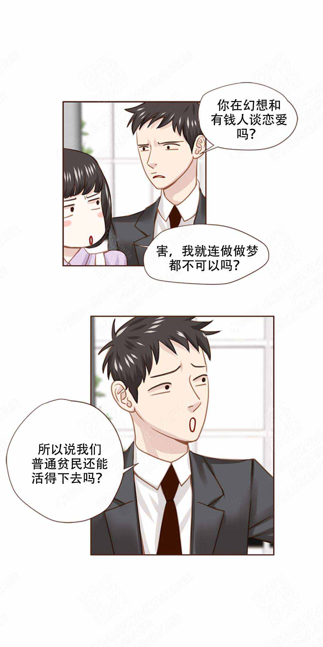 《青春流逝》漫画最新章节第29话免费下拉式在线观看章节第【24】张图片