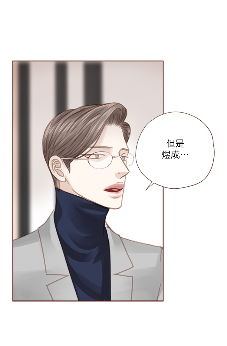 《青春流逝》漫画最新章节第79话免费下拉式在线观看章节第【20】张图片