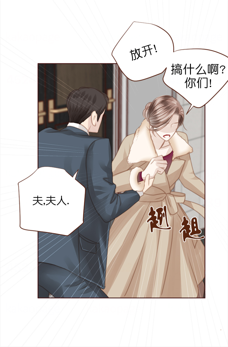 《青春流逝》漫画最新章节第128话免费下拉式在线观看章节第【11】张图片