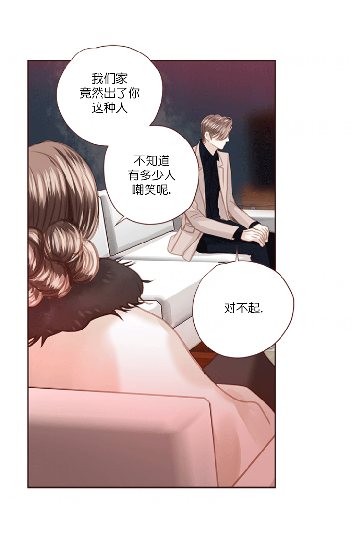 《青春流逝》漫画最新章节第67话免费下拉式在线观看章节第【26】张图片