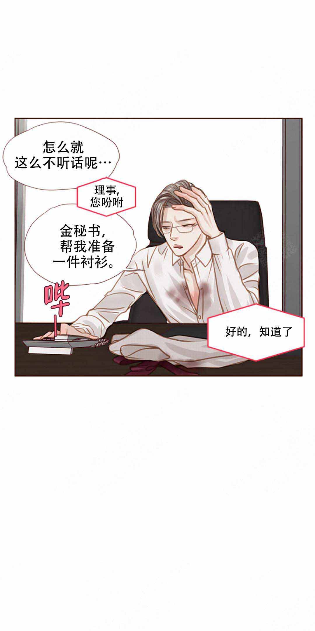 《青春流逝》漫画最新章节第37话免费下拉式在线观看章节第【24】张图片