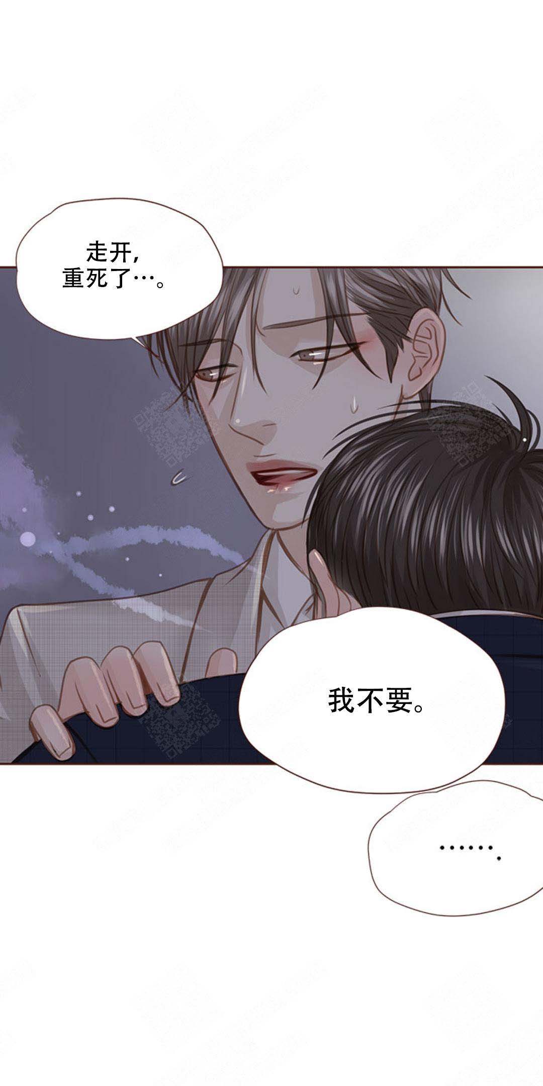 《青春流逝》漫画最新章节第41话免费下拉式在线观看章节第【28】张图片