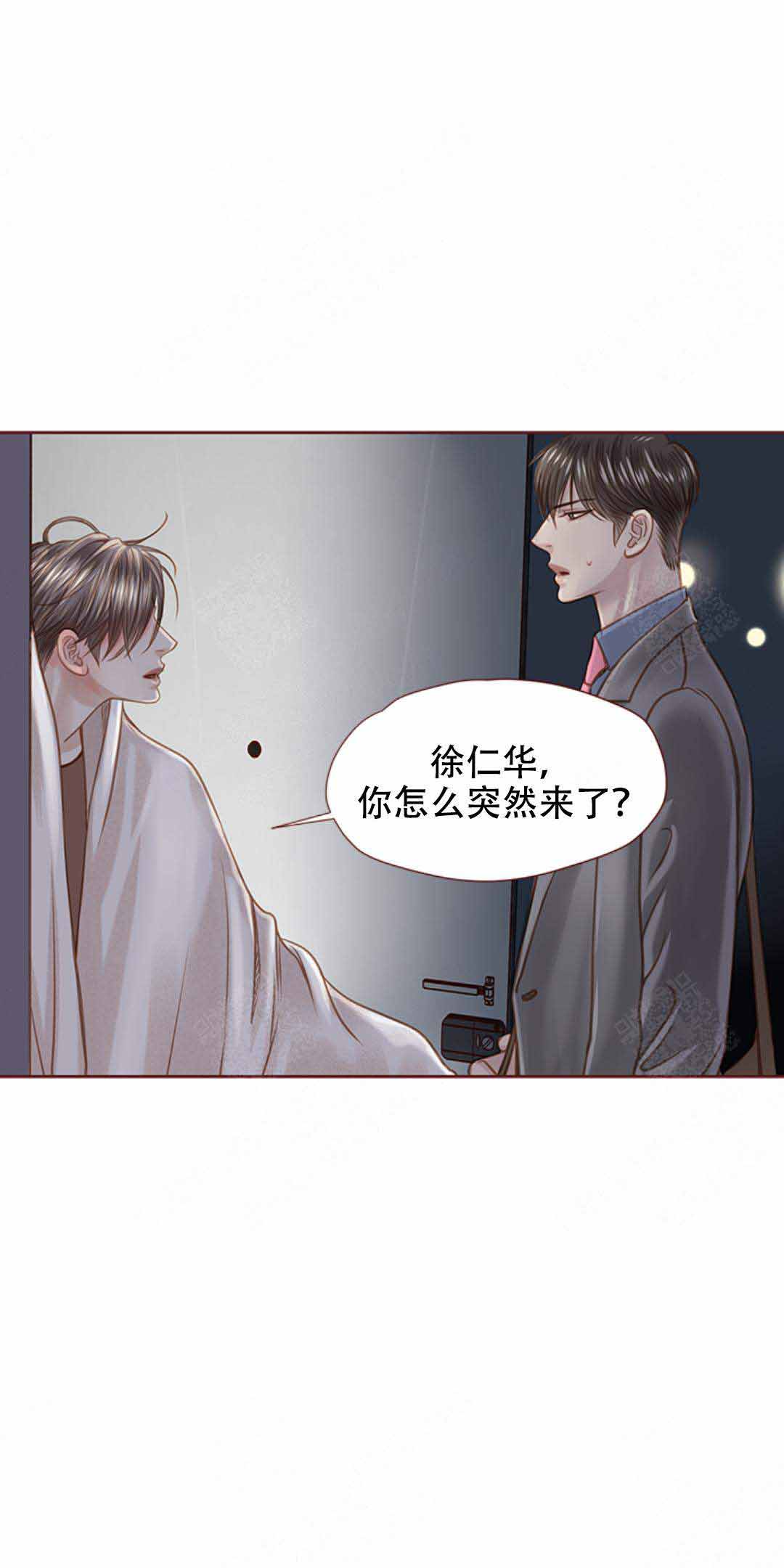 《青春流逝》漫画最新章节第31话免费下拉式在线观看章节第【1】张图片