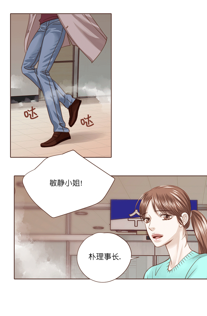 《青春流逝》漫画最新章节第53话免费下拉式在线观看章节第【24】张图片