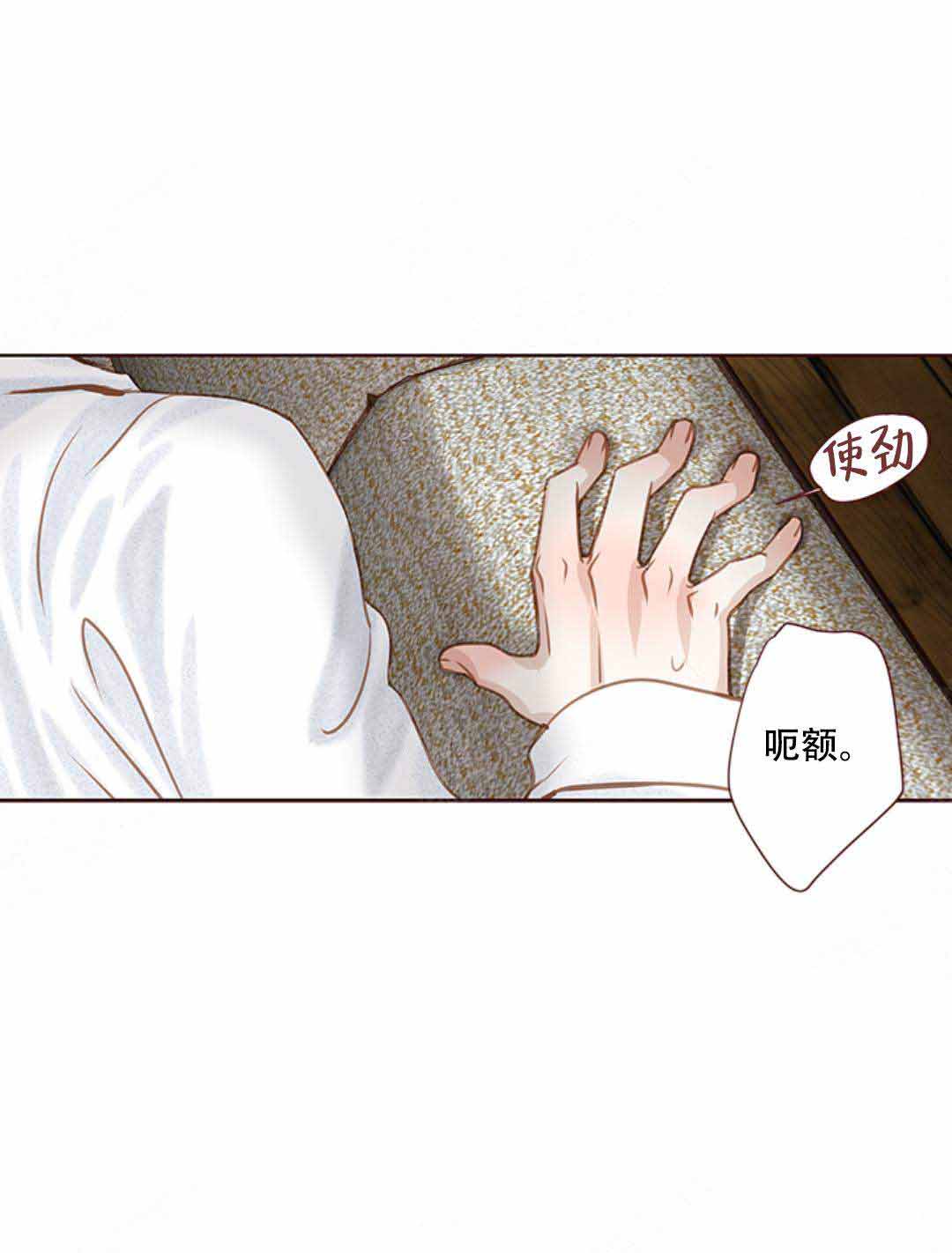 《青春流逝》漫画最新章节第34话免费下拉式在线观看章节第【11】张图片