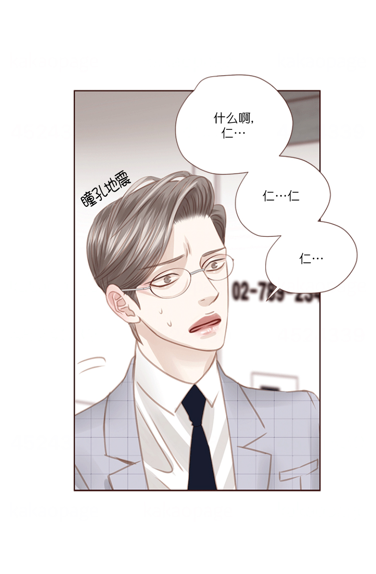 《青春流逝》漫画最新章节第71话免费下拉式在线观看章节第【12】张图片