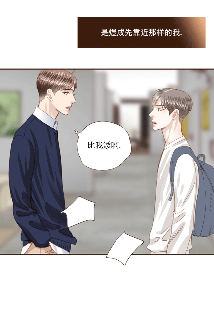 《青春流逝》漫画最新章节第61话免费下拉式在线观看章节第【12】张图片