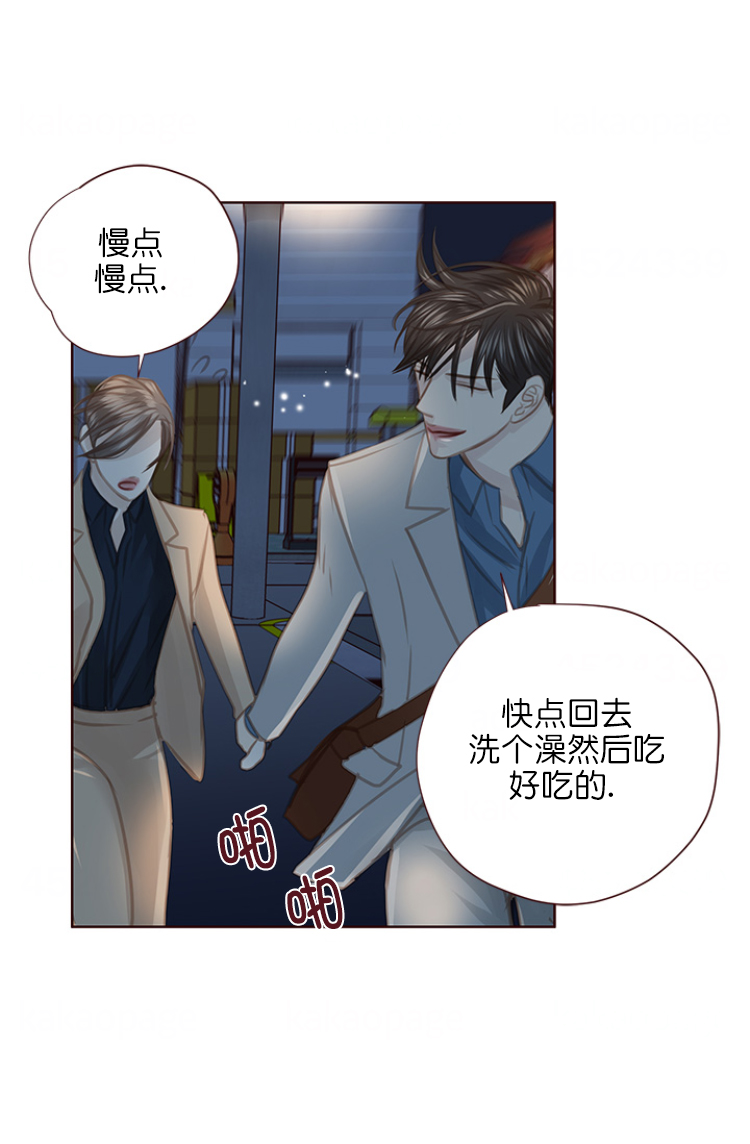 《青春流逝》漫画最新章节第103话免费下拉式在线观看章节第【8】张图片