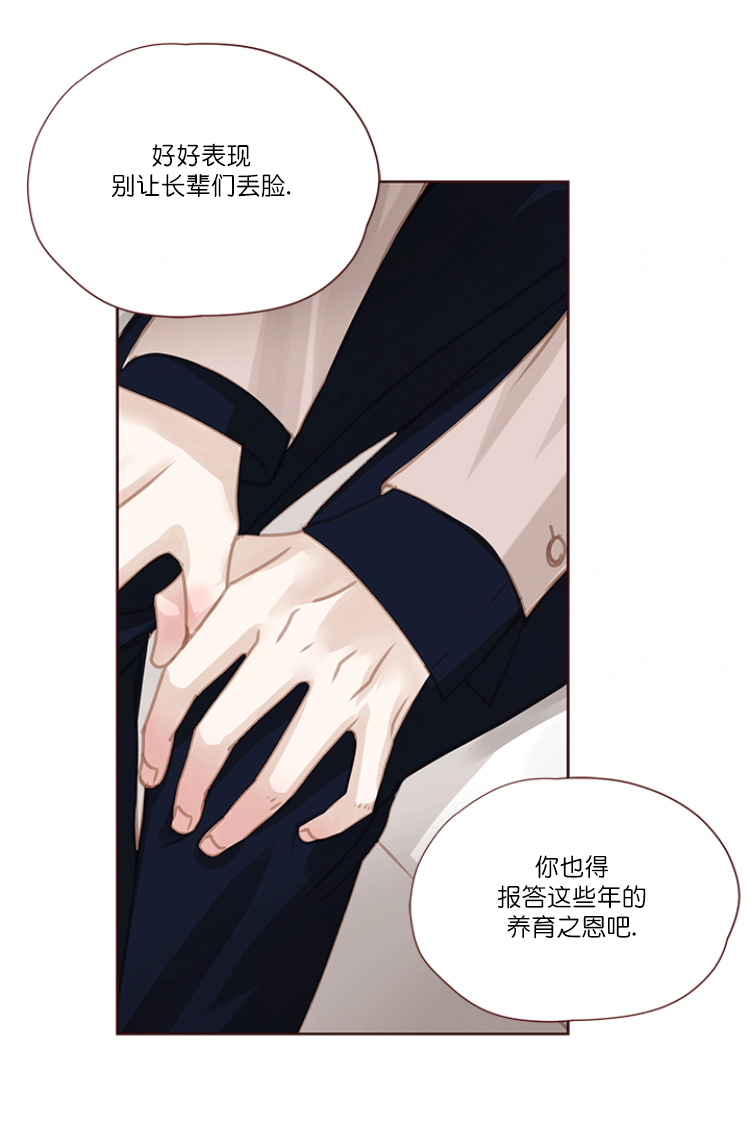 《青春流逝》漫画最新章节第67话免费下拉式在线观看章节第【29】张图片