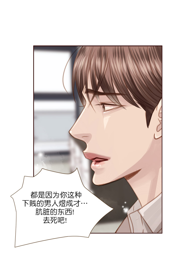 《青春流逝》漫画最新章节第64话免费下拉式在线观看章节第【28】张图片