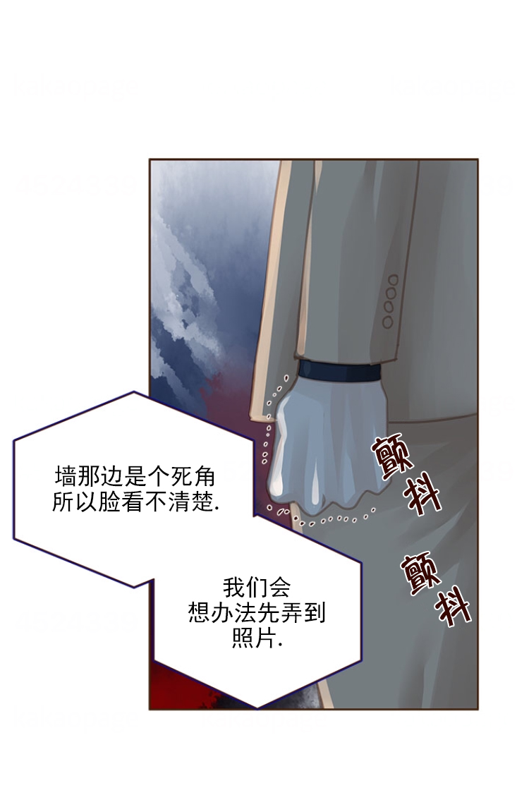 《青春流逝》漫画最新章节第104话免费下拉式在线观看章节第【12】张图片