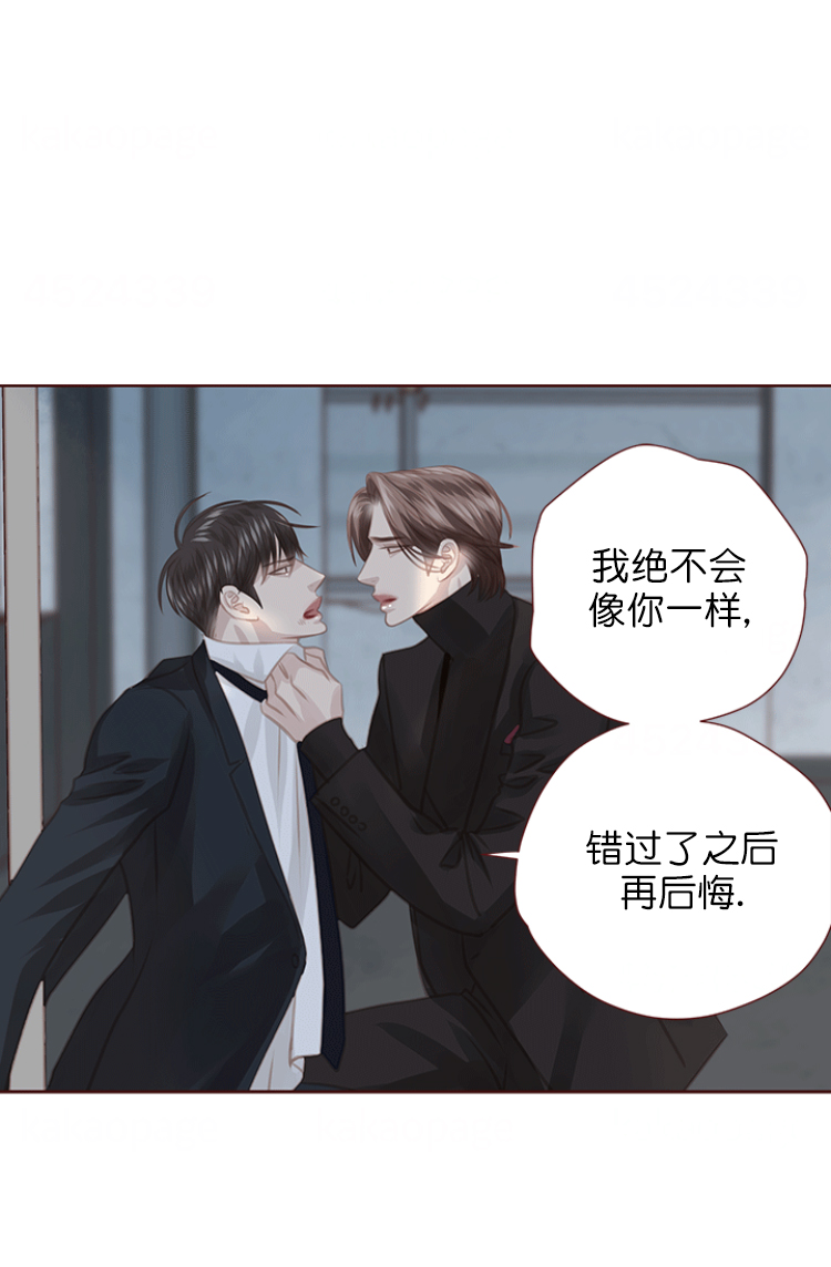 《青春流逝》漫画最新章节第125话免费下拉式在线观看章节第【9】张图片