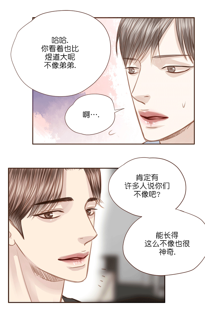 《青春流逝》漫画最新章节第61话免费下拉式在线观看章节第【30】张图片