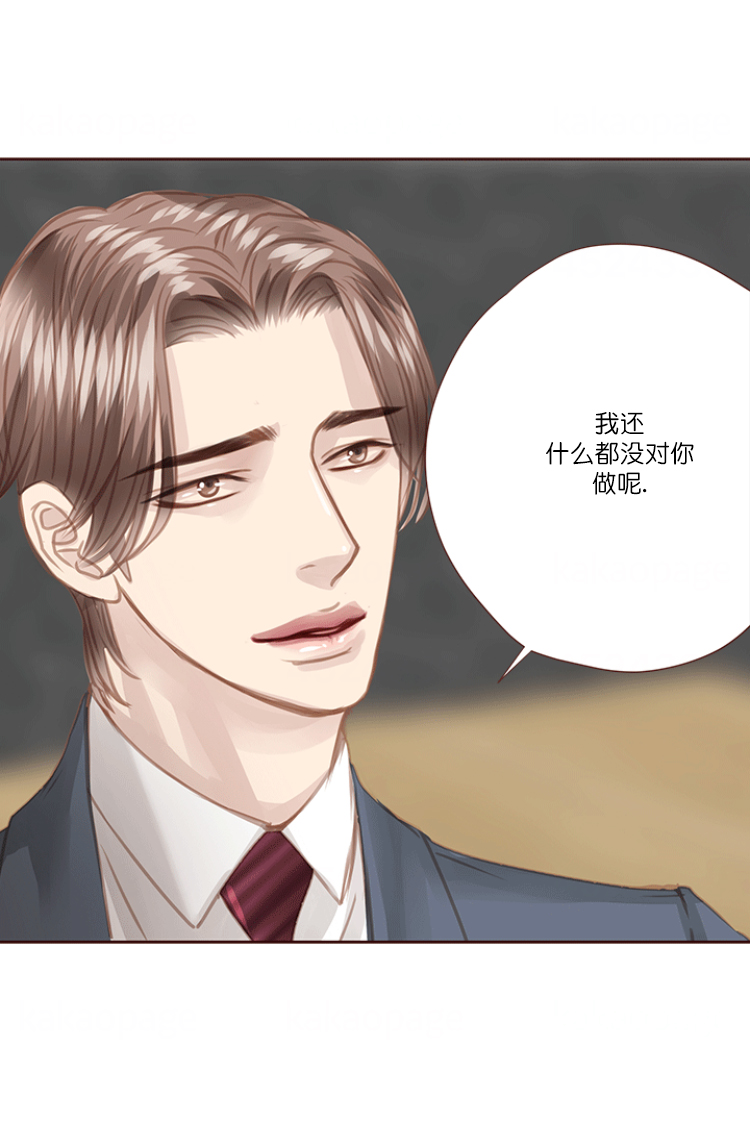 《青春流逝》漫画最新章节第71话免费下拉式在线观看章节第【32】张图片