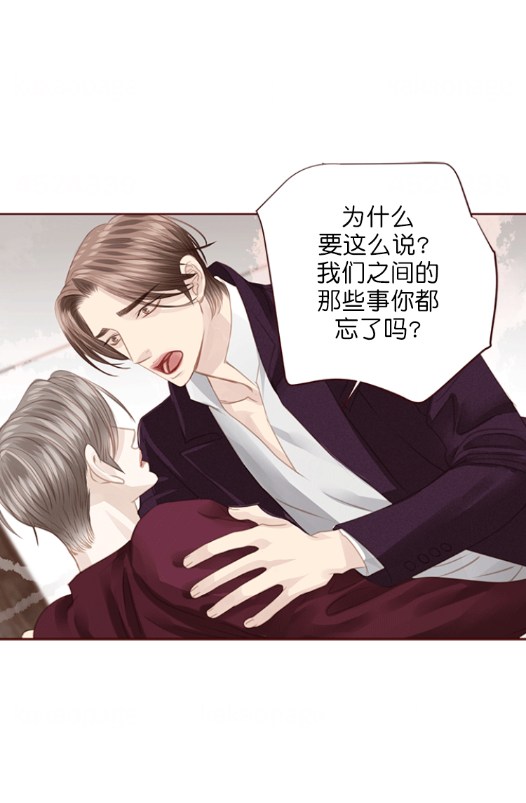 《青春流逝》漫画最新章节第118话免费下拉式在线观看章节第【13】张图片