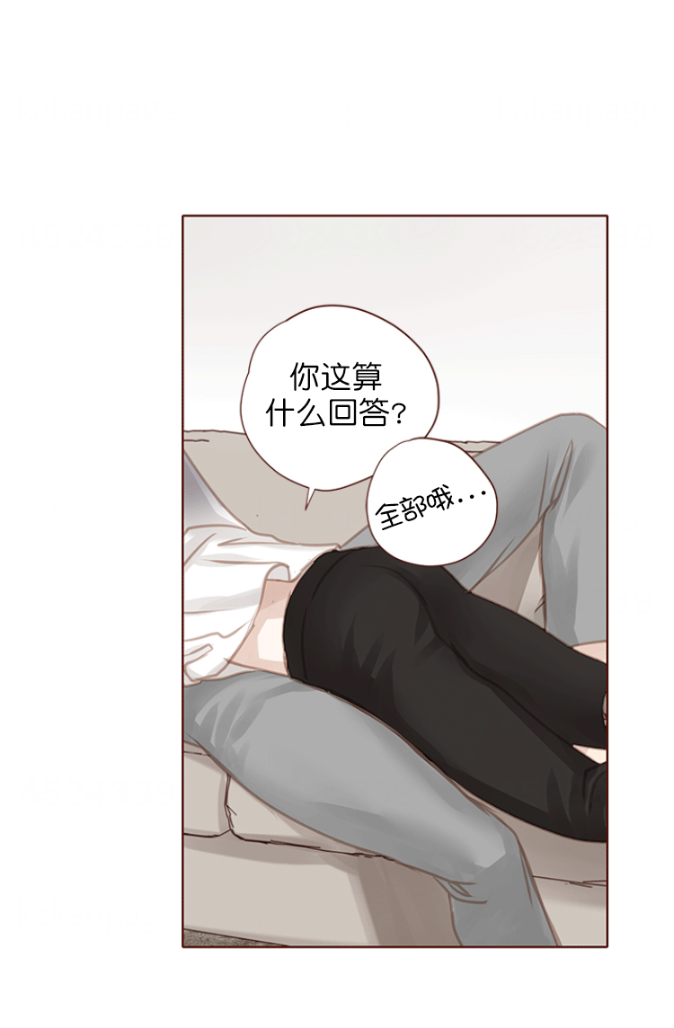 《青春流逝》漫画最新章节第122话免费下拉式在线观看章节第【10】张图片