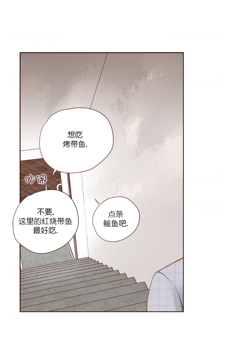 《青春流逝》漫画最新章节第71话免费下拉式在线观看章节第【10】张图片