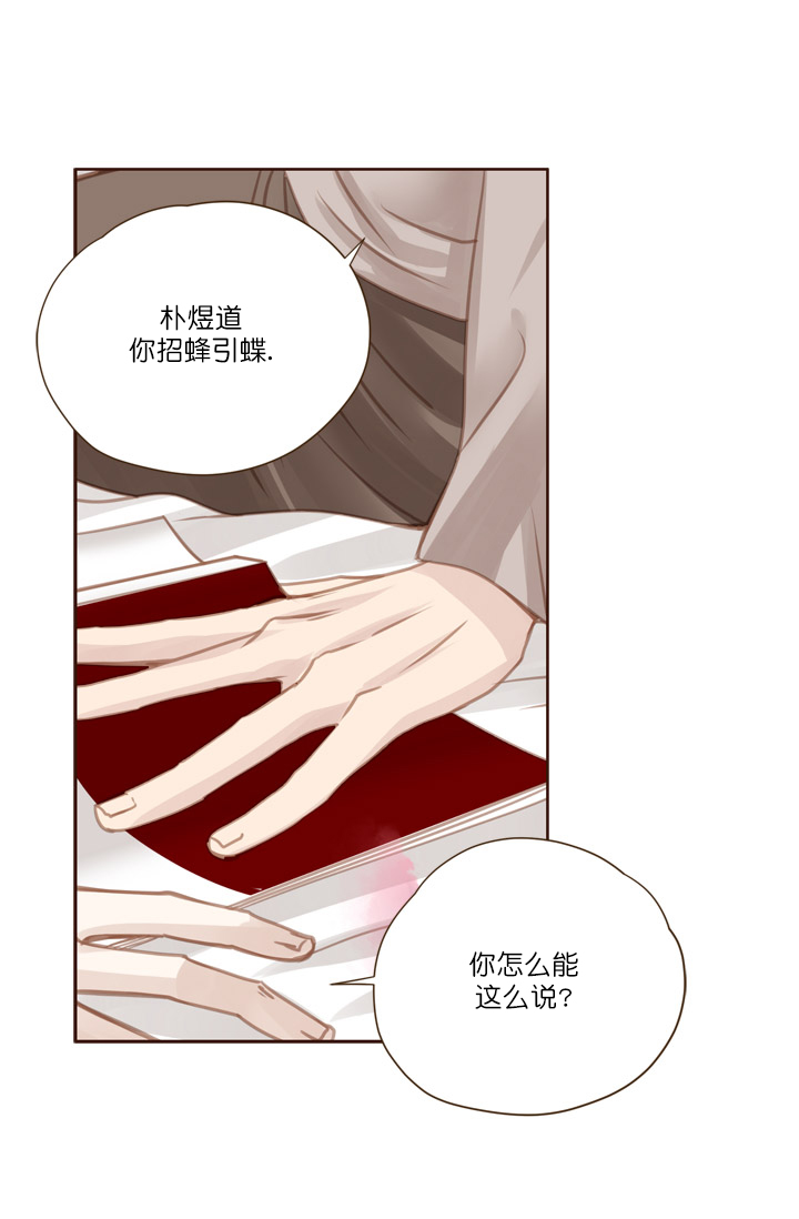 《青春流逝》漫画最新章节第63话免费下拉式在线观看章节第【14】张图片