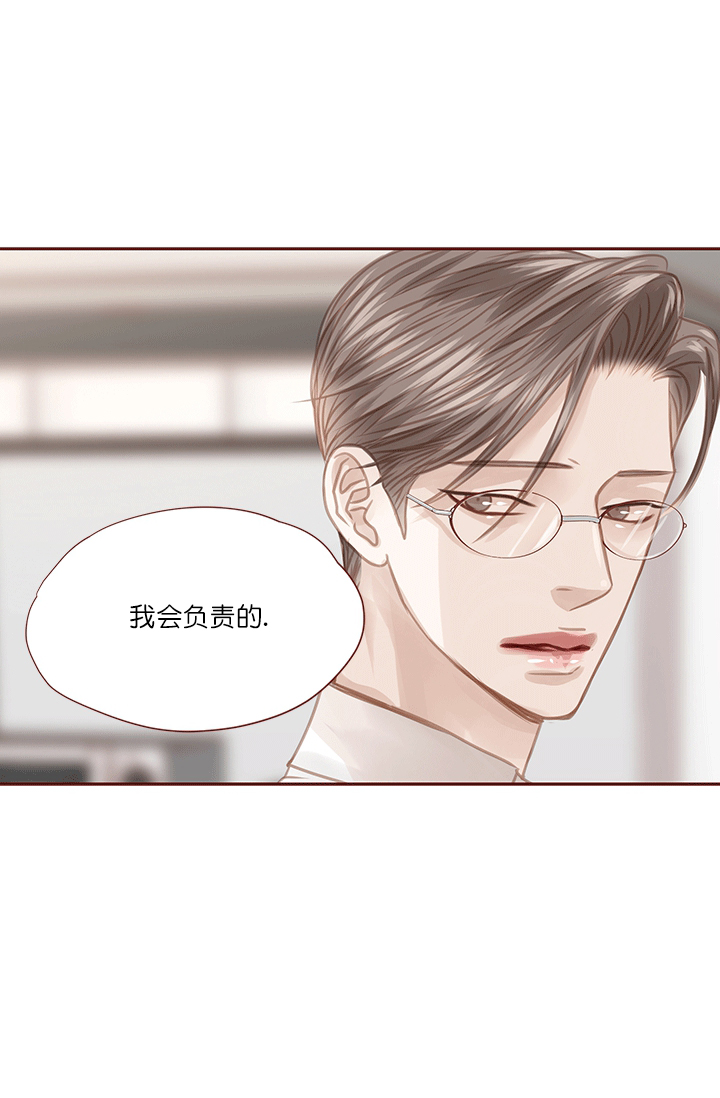 《青春流逝》漫画最新章节第57话免费下拉式在线观看章节第【30】张图片