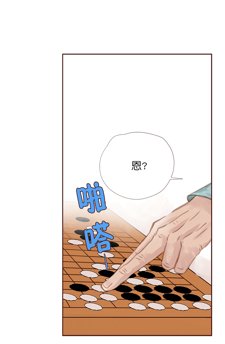 《青春流逝》漫画最新章节第45话免费下拉式在线观看章节第【5】张图片