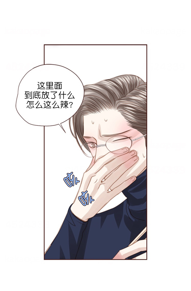 《青春流逝》漫画最新章节第80话免费下拉式在线观看章节第【18】张图片