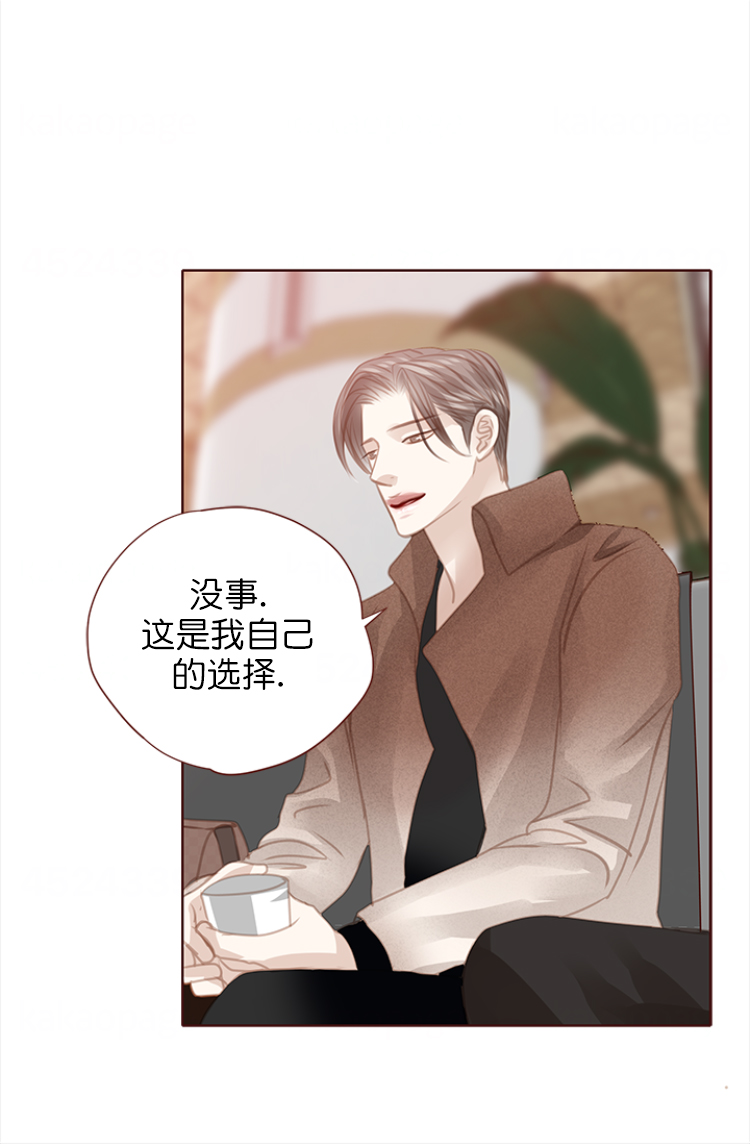 《青春流逝》漫画最新章节第130话免费下拉式在线观看章节第【8】张图片