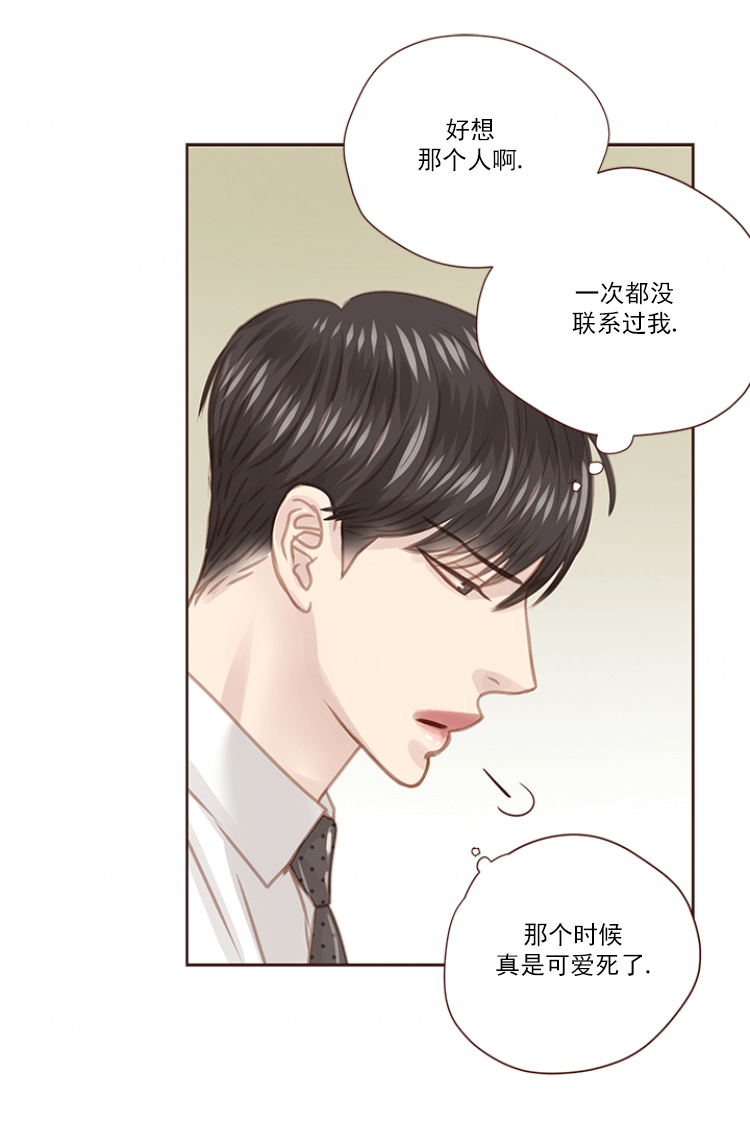 《青春流逝》漫画最新章节第69话免费下拉式在线观看章节第【29】张图片