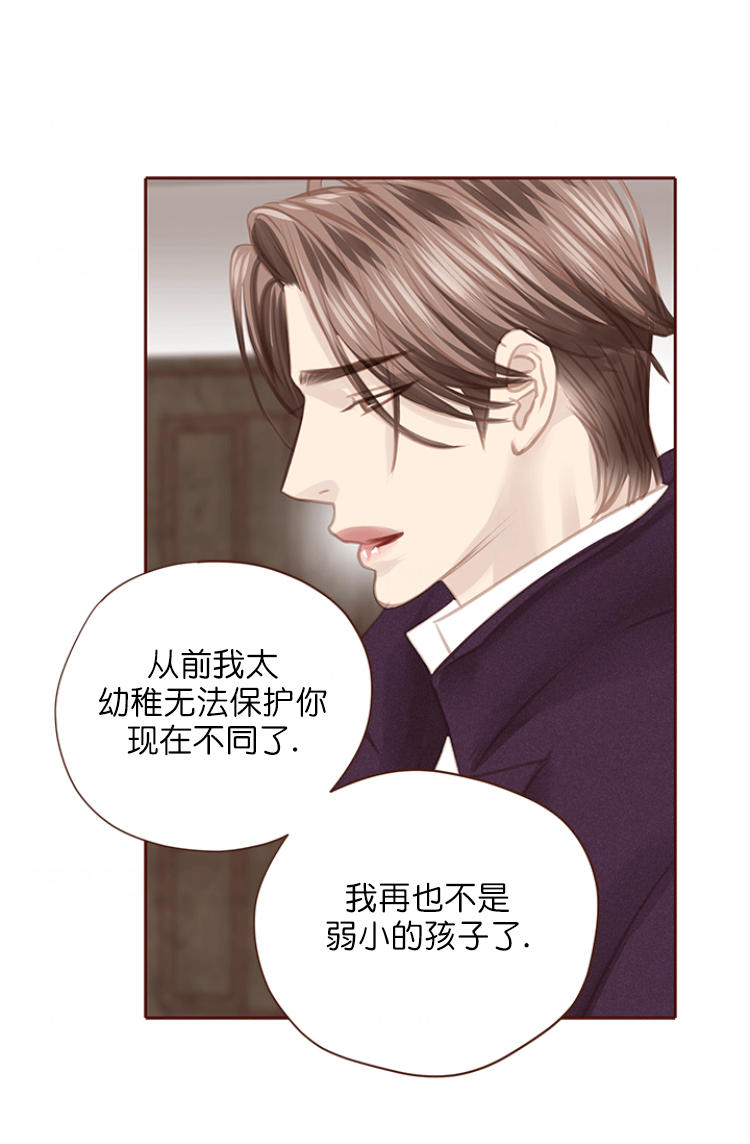 《青春流逝》漫画最新章节第117话免费下拉式在线观看章节第【13】张图片