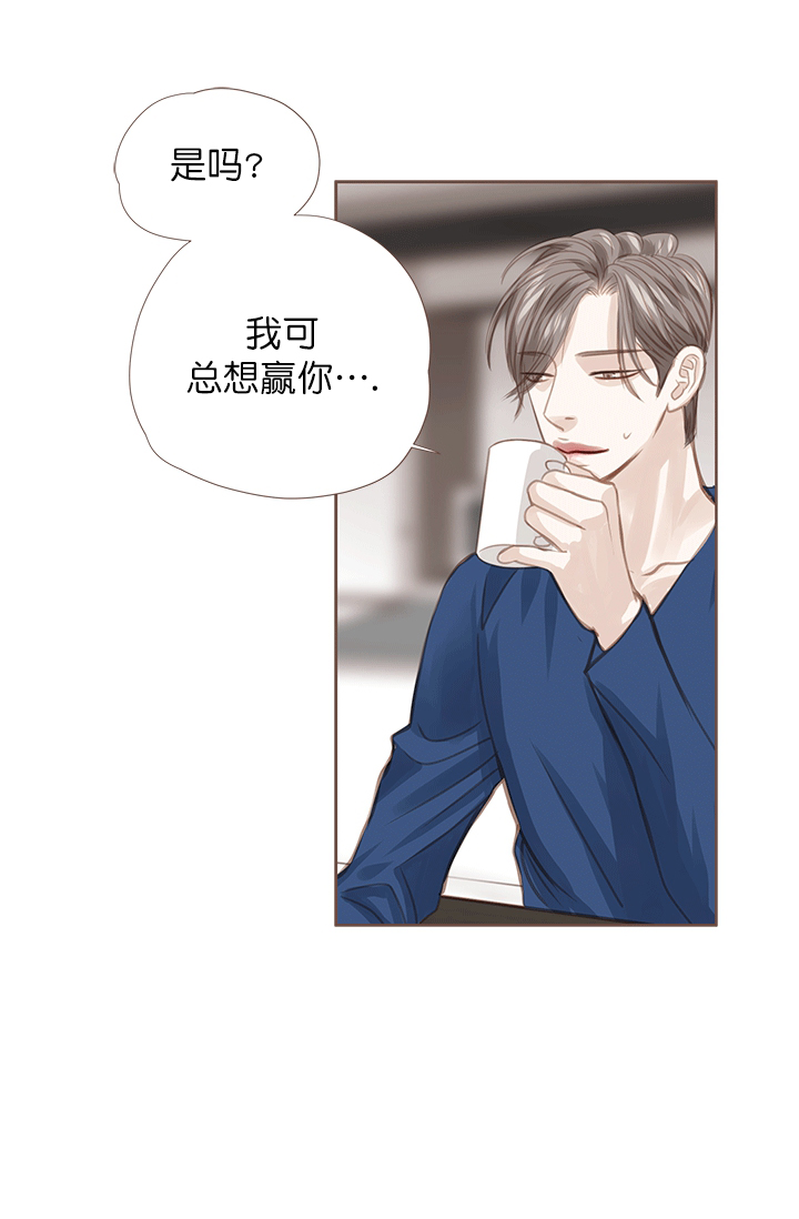 《青春流逝》漫画最新章节第52话免费下拉式在线观看章节第【19】张图片