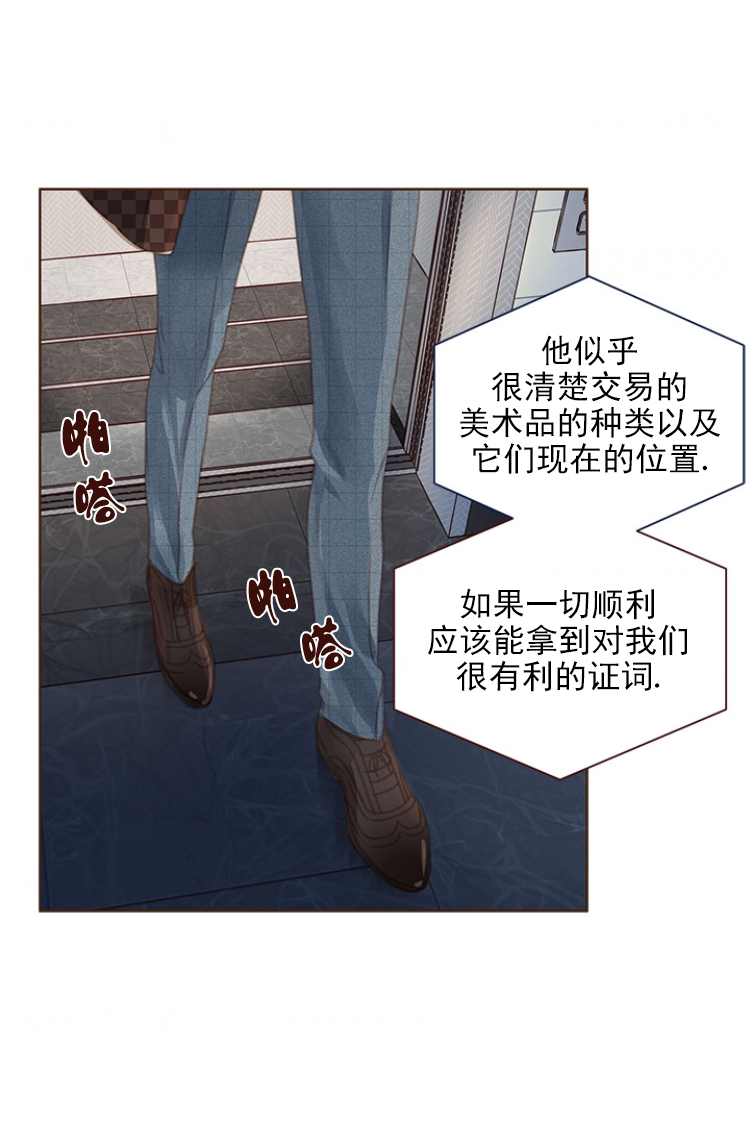 《青春流逝》漫画最新章节第105话免费下拉式在线观看章节第【19】张图片