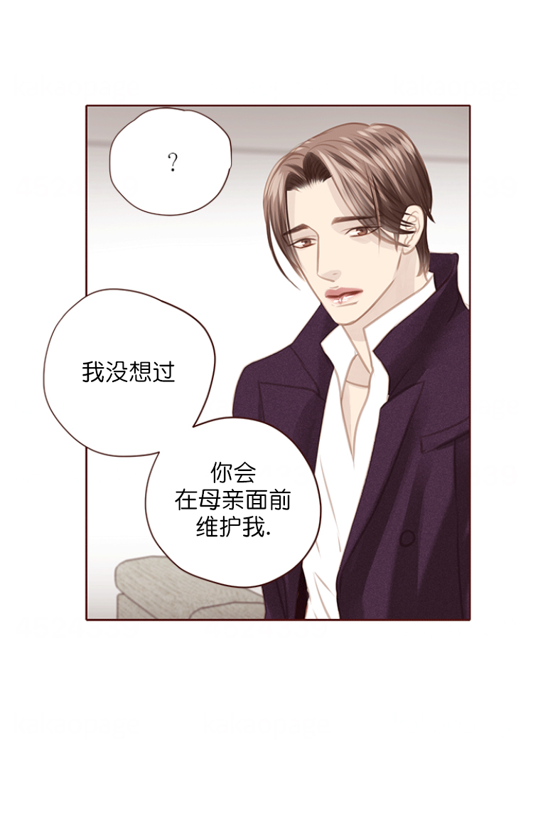 《青春流逝》漫画最新章节第117话免费下拉式在线观看章节第【11】张图片