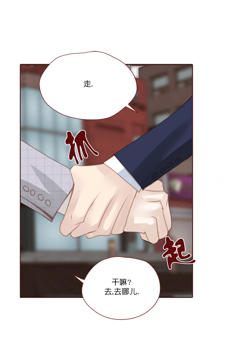 《青春流逝》漫画最新章节第68话免费下拉式在线观看章节第【30】张图片