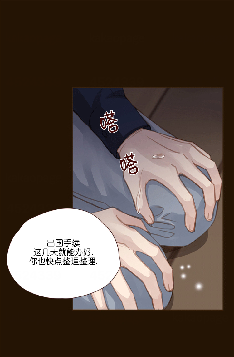 《青春流逝》漫画最新章节第65话免费下拉式在线观看章节第【15】张图片