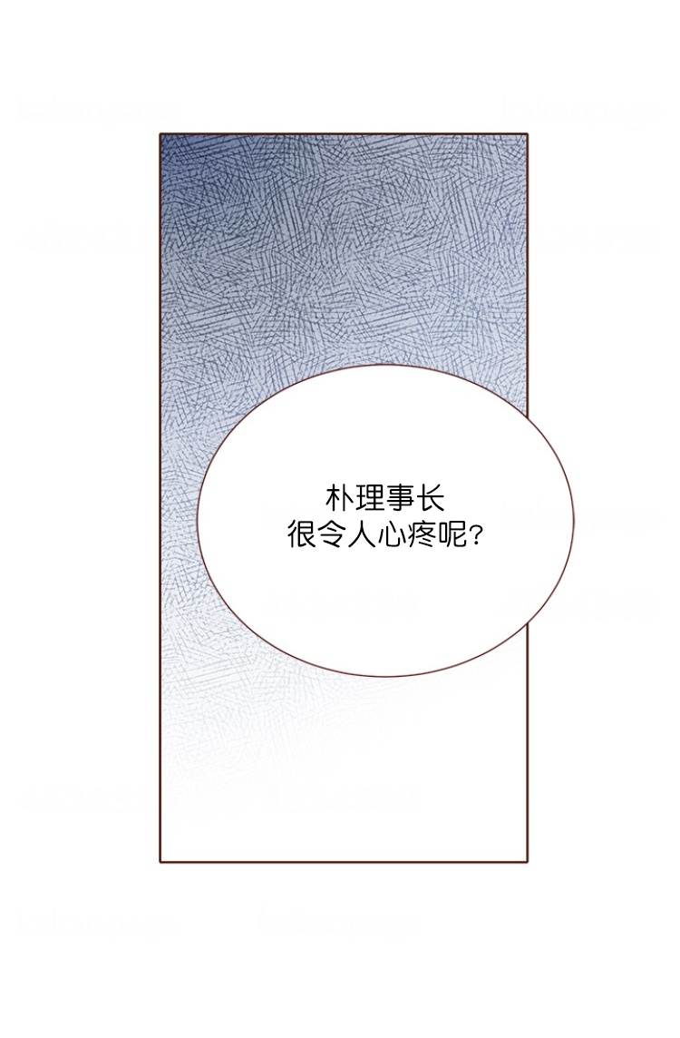 《青春流逝》漫画最新章节第95话免费下拉式在线观看章节第【14】张图片