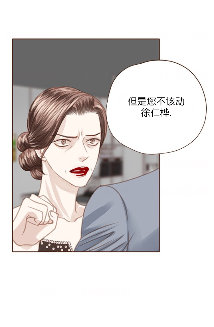 《青春流逝》漫画最新章节第93话免费下拉式在线观看章节第【11】张图片