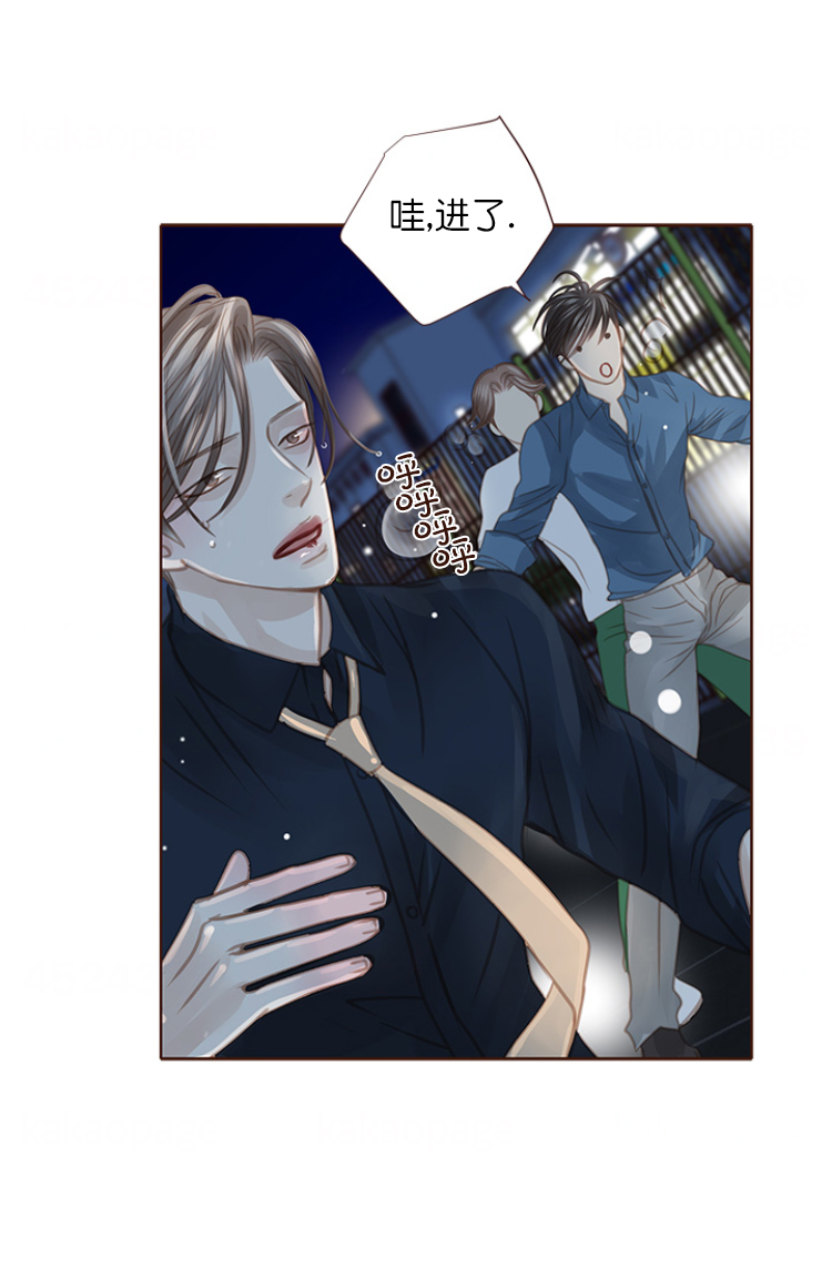 《青春流逝》漫画最新章节第101话免费下拉式在线观看章节第【13】张图片