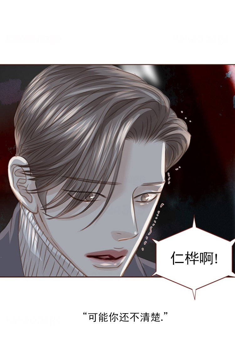 《青春流逝》漫画最新章节第84话免费下拉式在线观看章节第【19】张图片