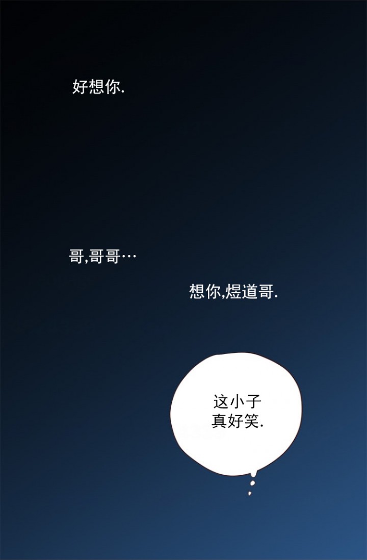 《青春流逝》漫画最新章节第98话免费下拉式在线观看章节第【14】张图片