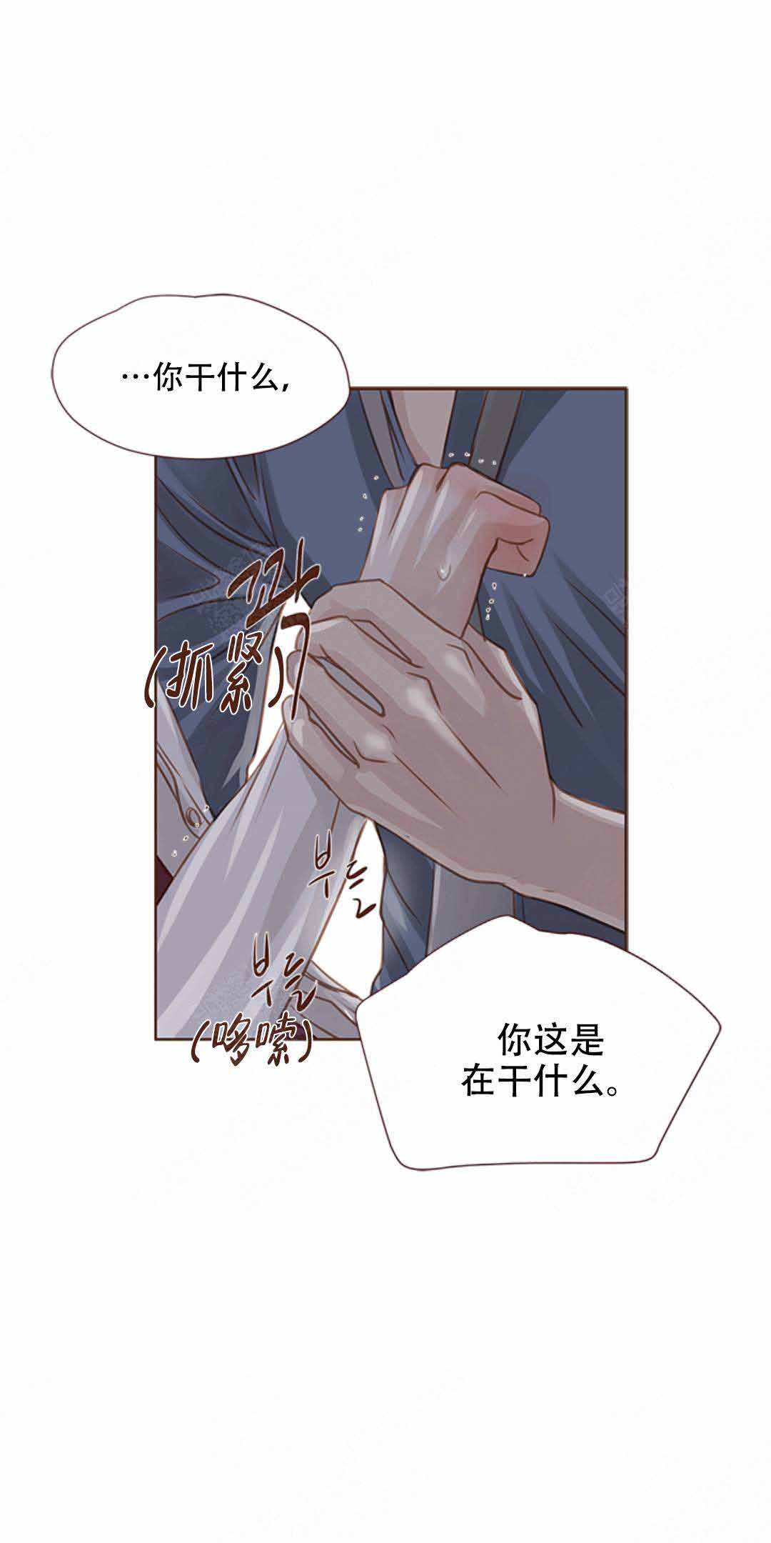 《青春流逝》漫画最新章节第25话免费下拉式在线观看章节第【16】张图片