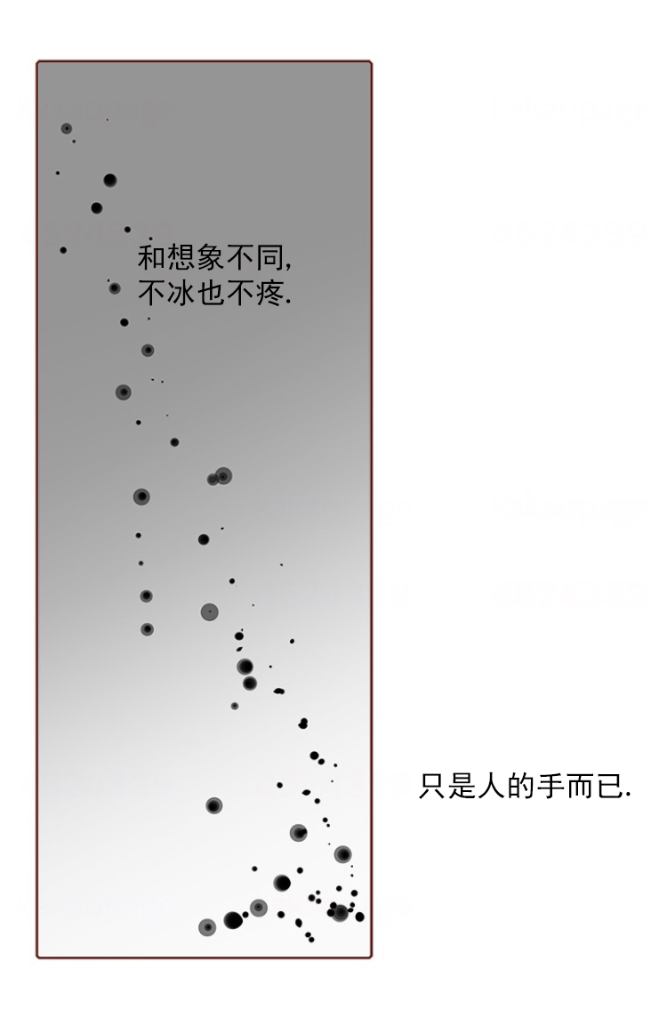 《青春流逝》漫画最新章节第94话免费下拉式在线观看章节第【7】张图片