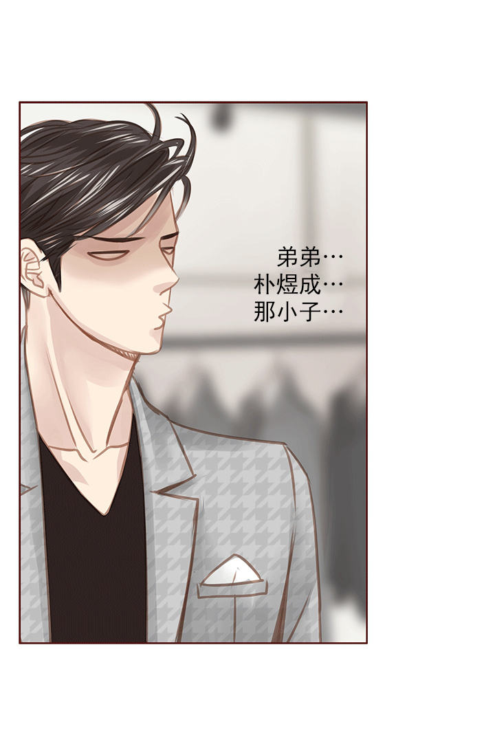 《青春流逝》漫画最新章节第48话免费下拉式在线观看章节第【22】张图片