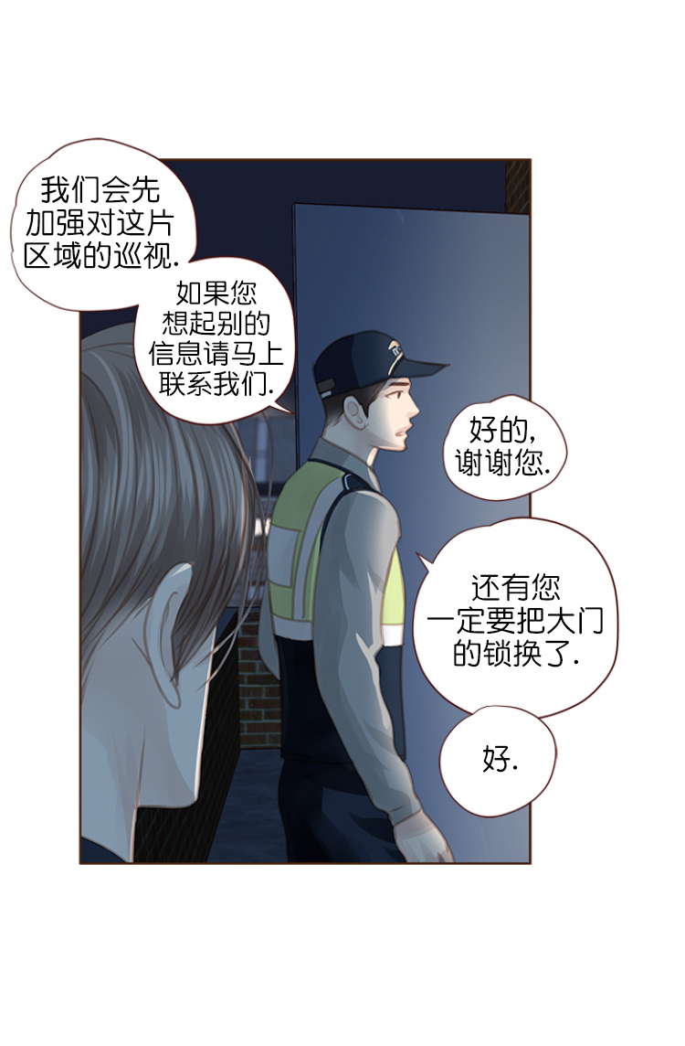 《青春流逝》漫画最新章节第104话免费下拉式在线观看章节第【18】张图片