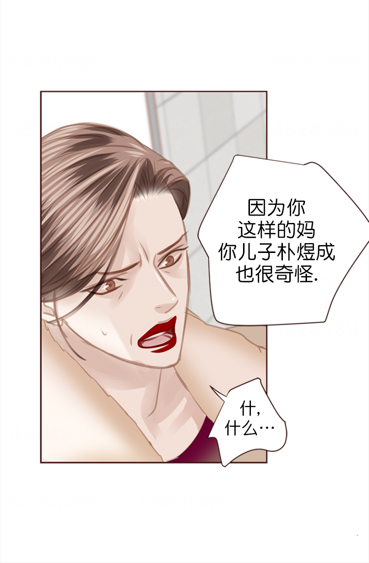 《青春流逝》漫画最新章节第129话免费下拉式在线观看章节第【6】张图片