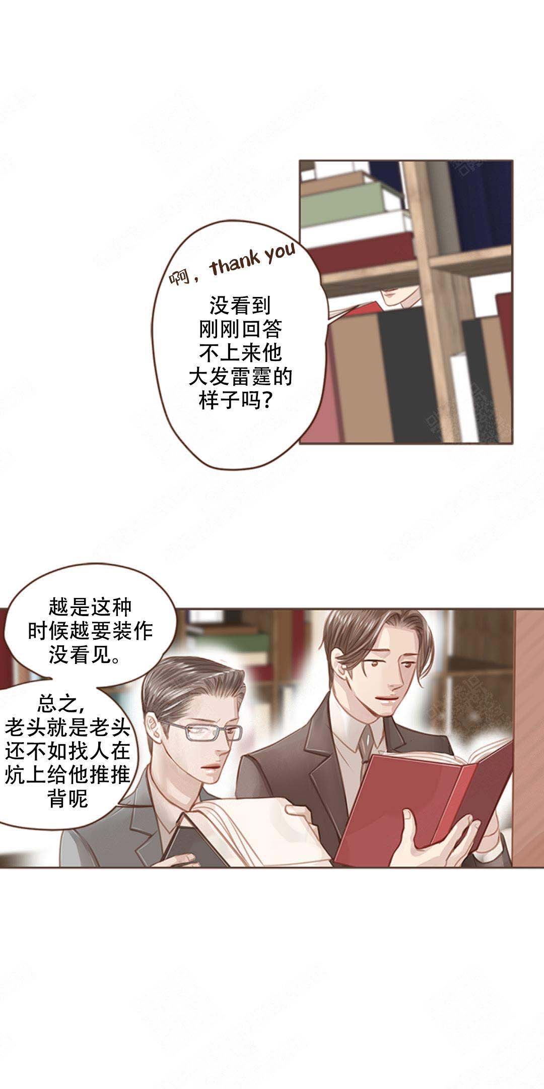 《青春流逝》漫画最新章节第5话免费下拉式在线观看章节第【2】张图片