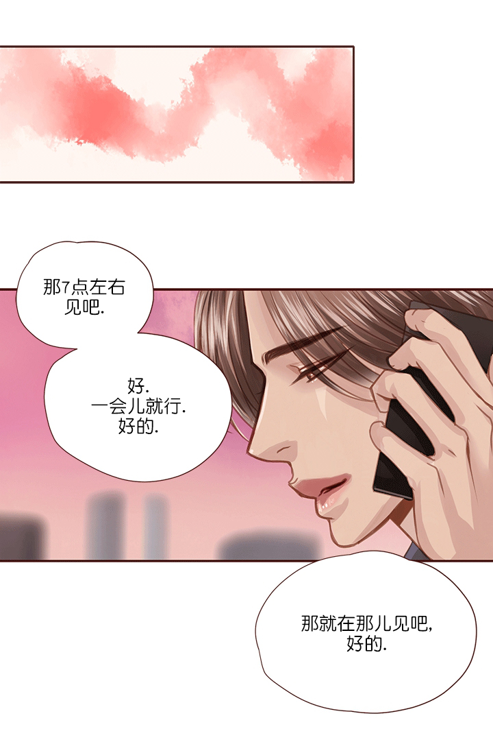 《青春流逝》漫画最新章节第59话免费下拉式在线观看章节第【4】张图片