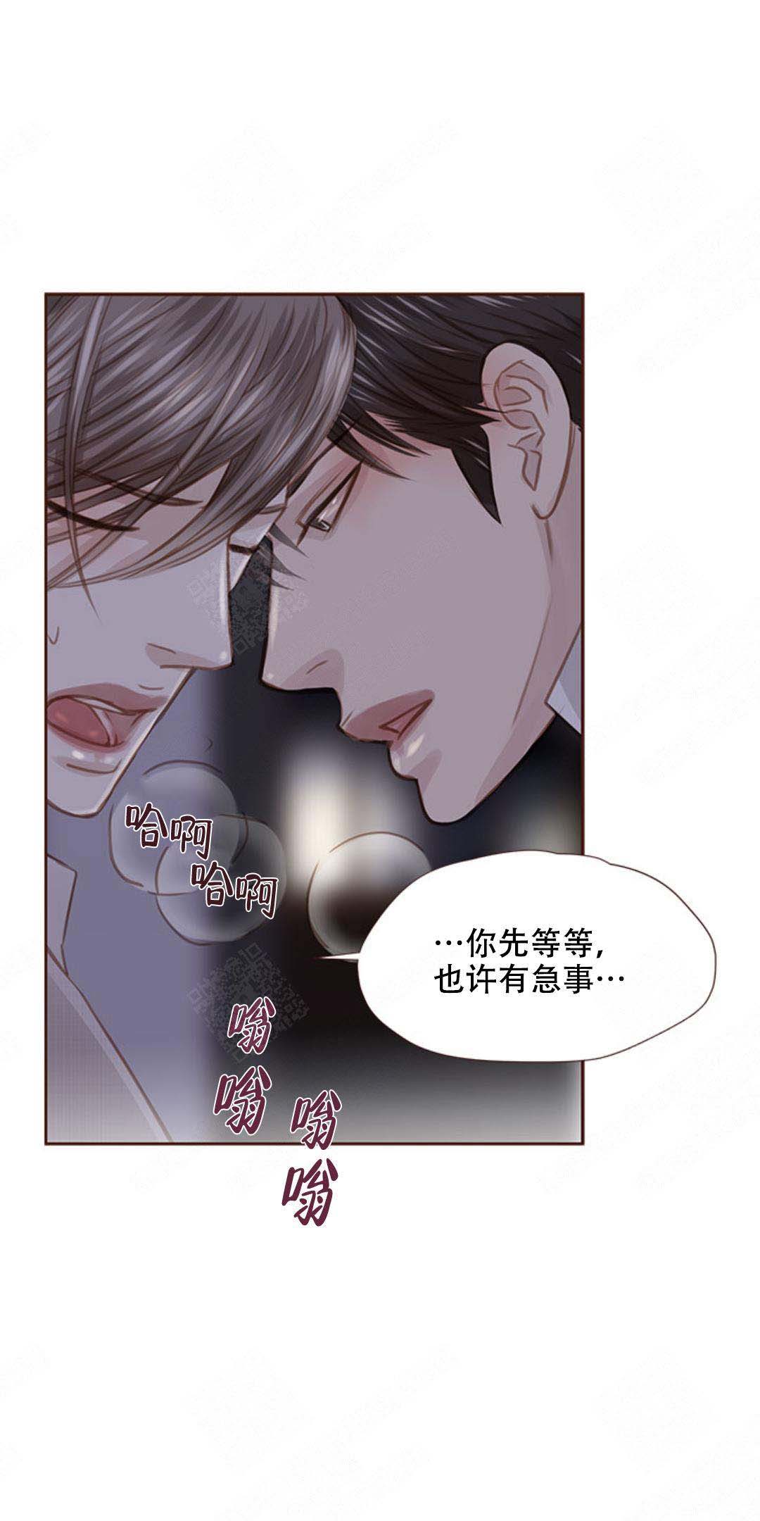 《青春流逝》漫画最新章节第42话免费下拉式在线观看章节第【11】张图片