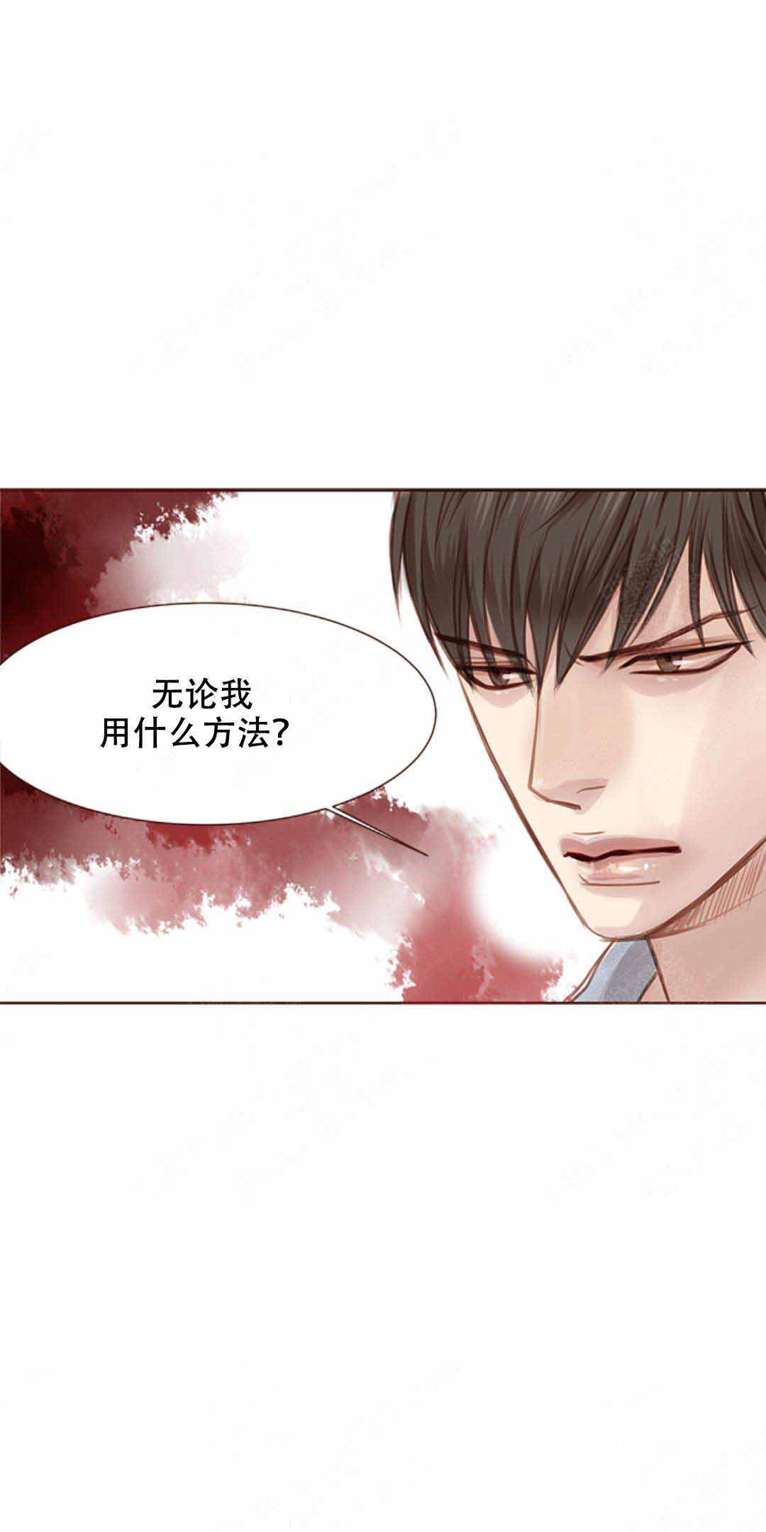 《青春流逝》漫画最新章节第14话免费下拉式在线观看章节第【16】张图片