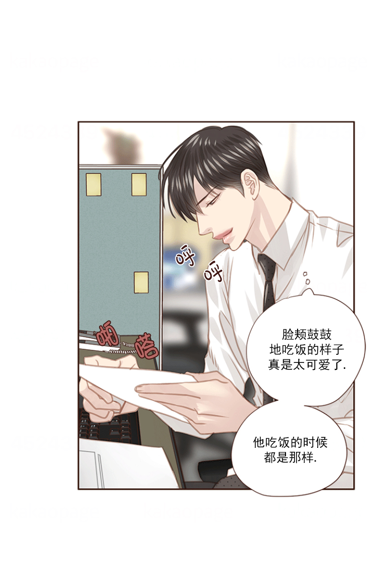 《青春流逝》漫画最新章节第70话免费下拉式在线观看章节第【9】张图片