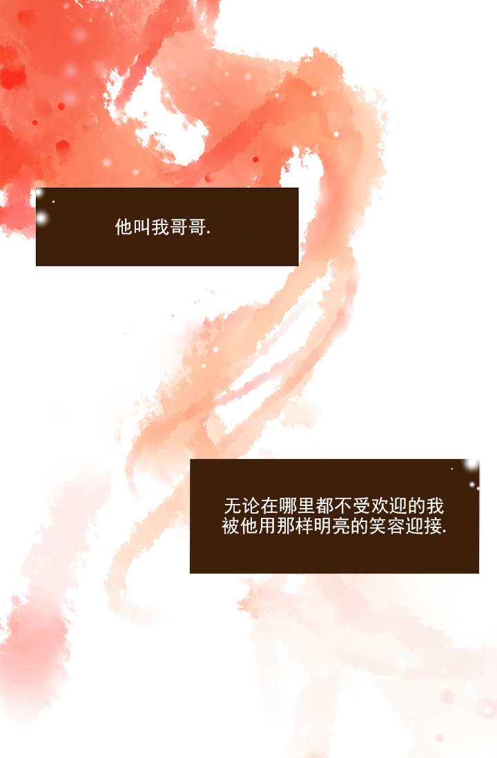 《青春流逝》漫画最新章节第61话免费下拉式在线观看章节第【21】张图片