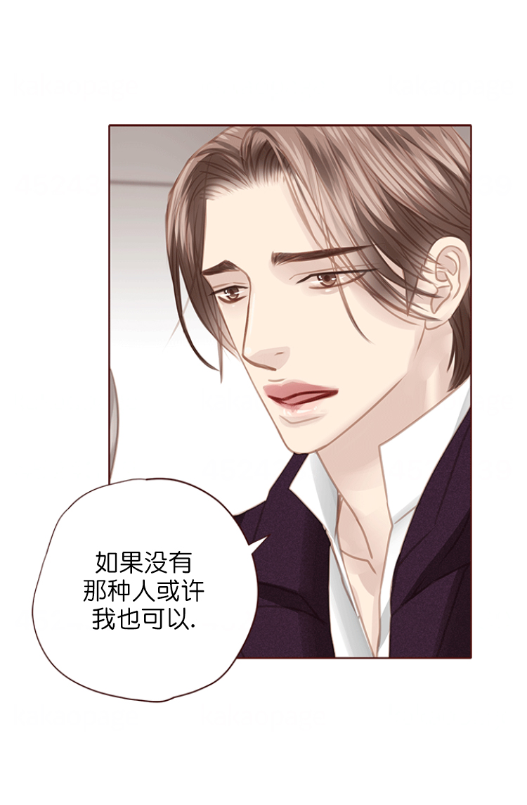 《青春流逝》漫画最新章节第118话免费下拉式在线观看章节第【8】张图片